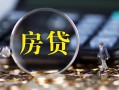 北京12正规身份证贷款-北京12民间短借-北京12空放贷款当天下款