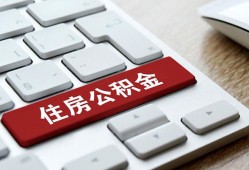 北京12个人借贷款-北京12私人短借-北京12个人正规借贷