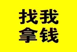 北京12社保信用贷款-北京12信用贷款-北京12贷私借