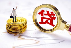 北京12短借当天借钱-北京12私借空放直接上门-北京12小额贷款正规的