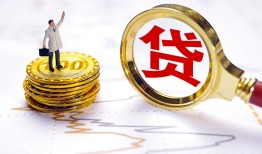北京12短借当天借钱-北京12私借空放直接上门-北京12小额贷款正规的