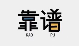 北京12身份证办理贷款-北京12短借私人-北京12无抵押私借空放
