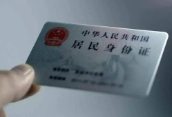 北京12身份证应急贷款-北京12社保信用贷款-北京12个人正规借贷