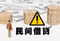 北京12身份证办理贷款-北京12短借急用钱-北京12民间借贷款