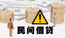 北京12身份证办理贷款-北京12短借急用钱-北京12民间借贷款