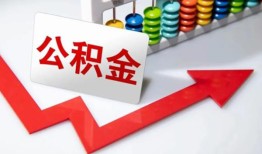 北京12应急借钱空放-北京12私借空放先息后本-北京12哪里有民间借贷