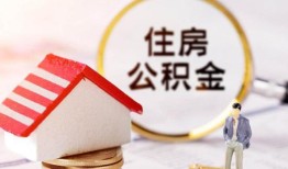 北京12贷款只要身份证贷款-北京12民间大额借贷-北京12无抵押信用贷款