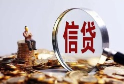 北京12私借空放直接上门-北京12信用贷款办理-北京12私人借钱
