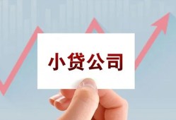 北京12无抵押贷款-北京12空放-北京12小额信用贷款
