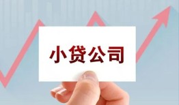 北京12无抵押贷款-北京12空放-北京12小额信用贷款