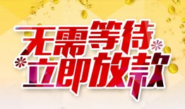 北京12私人无抵押贷款-北京12私人借贷私借-北京12贷款联系电话