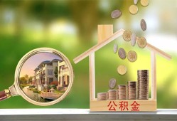 北京12私借空放短借-北京12个人私借-北京12小额贷款当天放款