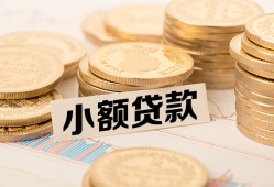 北京12信用贷款网-北京12线下借钱-北京12哪里可以借私借