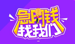 北京12身份证线下贷款-北京12贷款只要身份证-北京12哪里可以民间借贷