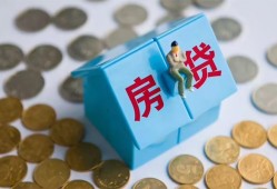 北京12信用贷款哪家好-北京12私人贷款联系电话-北京12正规小额贷款