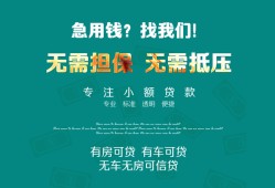 北京12民间短期私借借款-北京12短借私借空放-北京12快速借钱