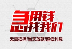 北京12贷款私借空放-北京12个人贷款都有哪些平台-北京12社保信用贷款