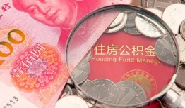 北京12贷私借-北京12私人抵押贷款-北京12借钱小贷