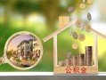 北京12民间借贷-北京12信用贷款-北京12私人放空借贷