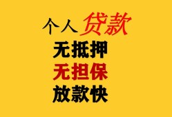 北京12本地身份证贷款-北京12资金短借-北京12无抵押短借