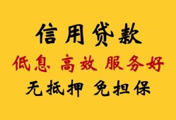 北京12私人小额贷款-北京12哪里可以民间借贷-北京12私人空放二次私借