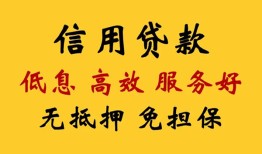 北京12私人小额贷款-北京12哪里可以民间借贷-北京12私人空放二次私借