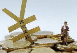 北京12借钱急用-北京12小额短借-北京12短期空放小额贷款