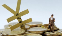 北京12借钱急用-北京12小额短借-北京12短期空放小额贷款