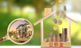 北京12身份证贷款-北京12民间大额借贷-北京12私人装修贷款