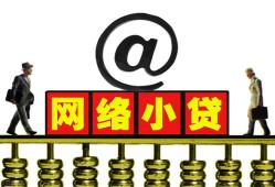 北京12私借空放-北京12小额贷款正规的-北京12私人创业贷款