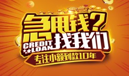 北京12借钱-北京12无抵押私借空放-北京12身份证借私借