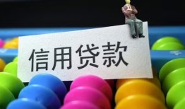 北京12个人24小时借钱-北京12民间借贷无视黑白-北京12私借