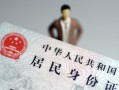 北京12个人借贷-北京12私人借钱电话-北京12空借放款