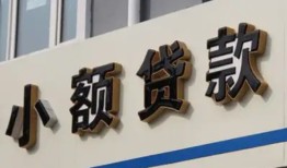 北京12私人放款联系方式-北京12空放私人借钱-北京12大学生信用贷款