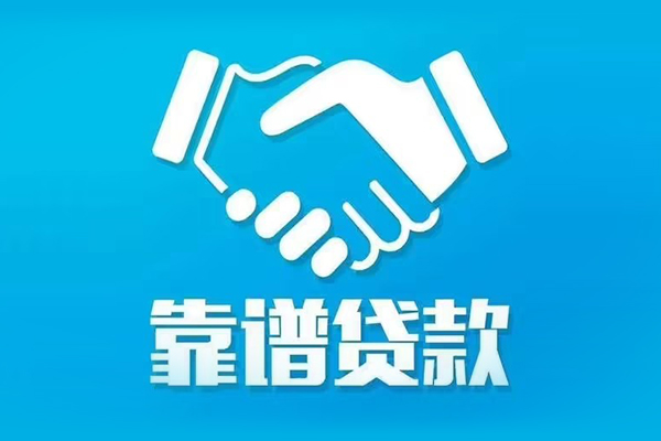 北京12私借空放短借