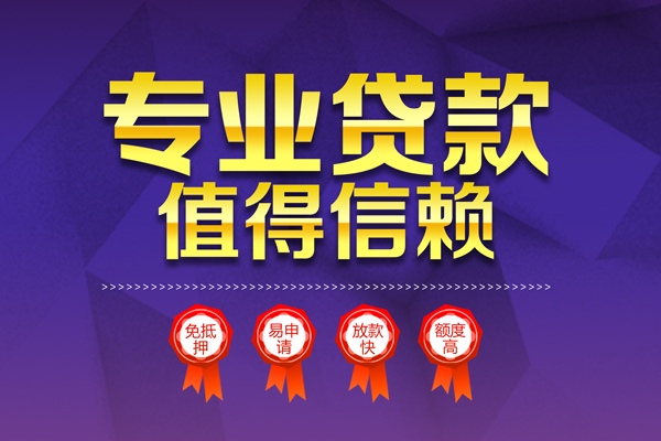北京12民间借贷无抵押
