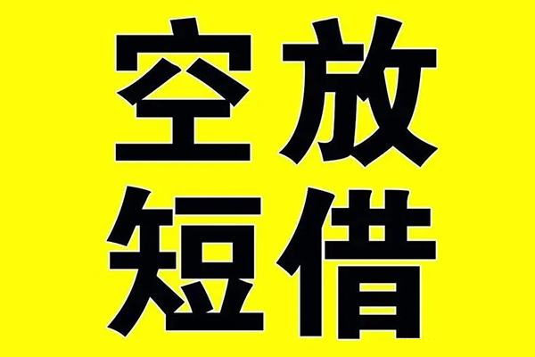 北京12抵押短借