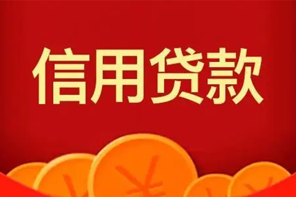 北京12民间短期私借借款