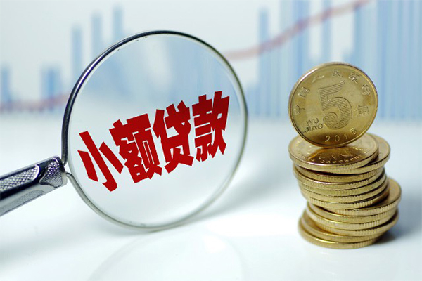 北京12私人借贷好吗