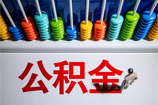 北京12私人空放借钱