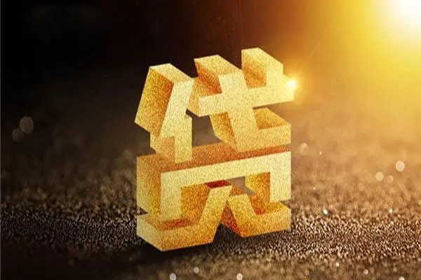 北京12快速小额贷款