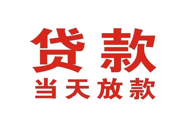 北京12个人借贷