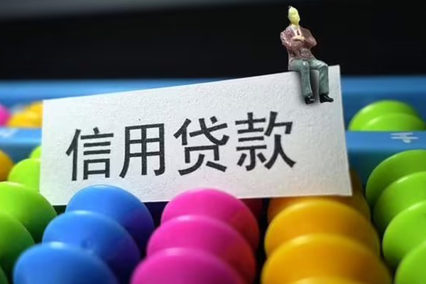 北京12个人24小时借钱