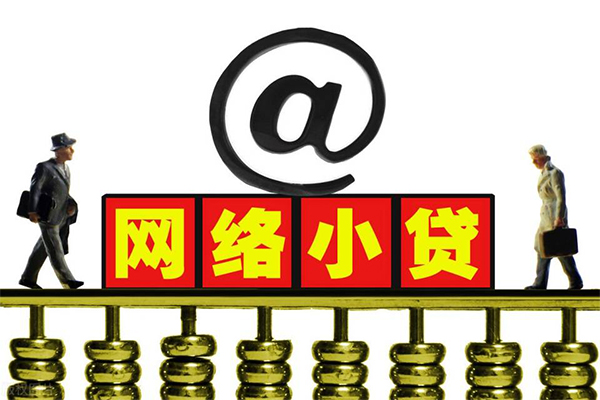 北京12小额短借