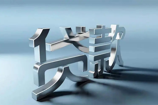 北京12无抵押信用贷款