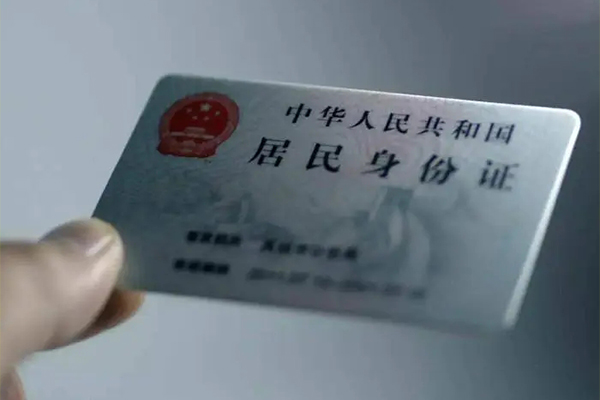 北京1224小时上门放款