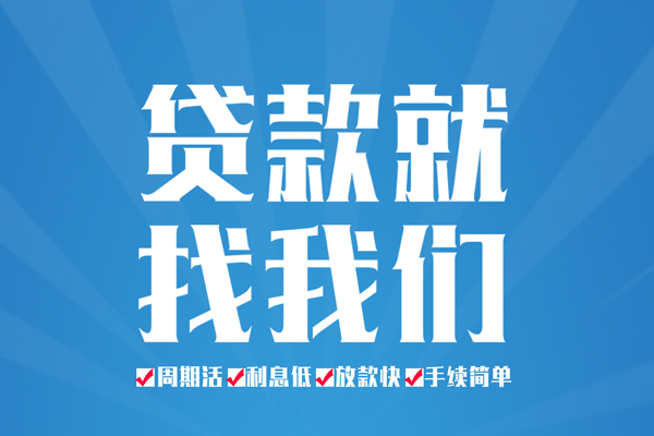 北京12小额信用贷款