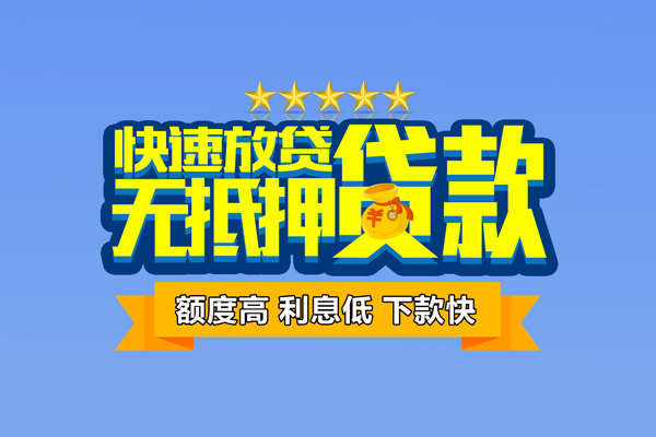 北京12短借私借空放