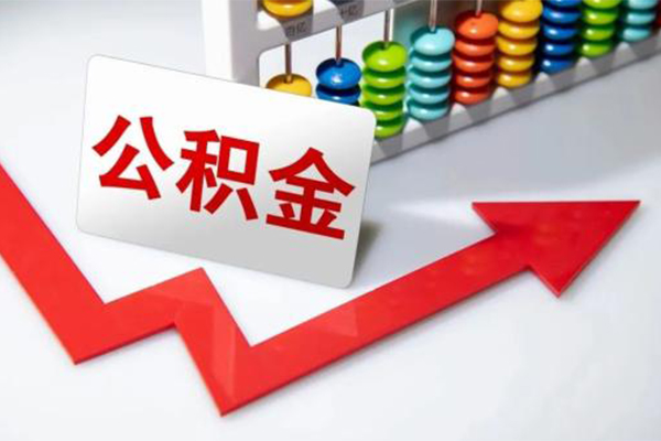北京12应急借钱空放