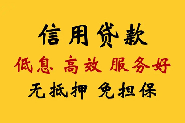 北京12私人小额贷款